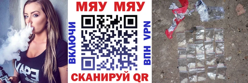 Купить Алейск Каннабис  A PVP  Галлюциногенные грибы  ГАШ 