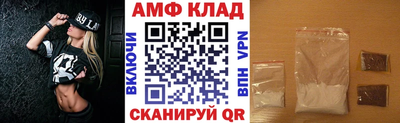 где найти наркотики Алейск Amphetamine 97%