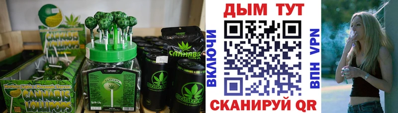 Canna-Cookies марихуана  Алейск 