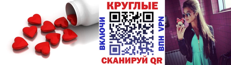 Ecstasy mix ОМГ ОМГ ONION Алейск что такое