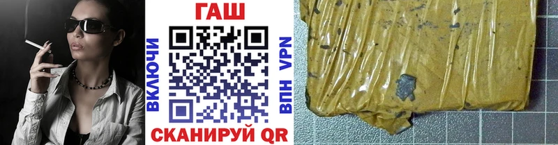 ГАШ гарик  MEGA рабочий сайт  Алейск 