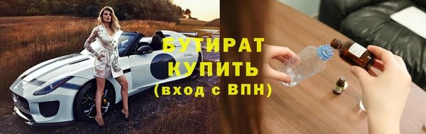 2c-b Абдулино