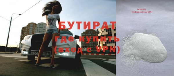 гидропоника Покачи