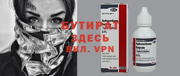 2c-b Абаза