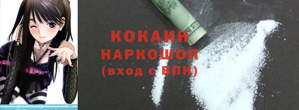 экстази Покров