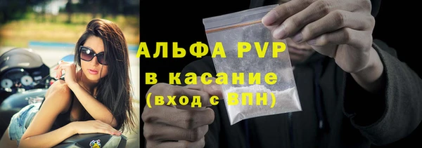 2c-b Абаза