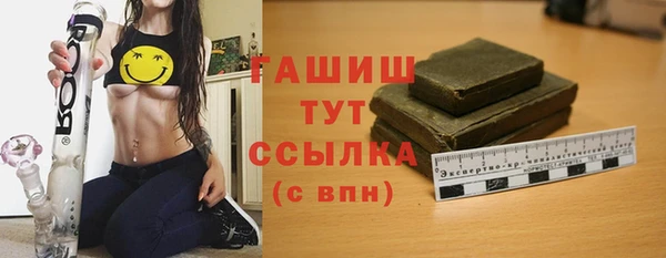 2c-b Абаза