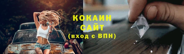 mix Абинск