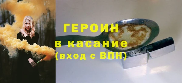 2c-b Абаза