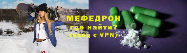 2c-b Абаза