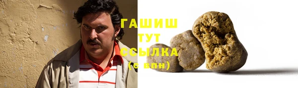 2c-b Абдулино