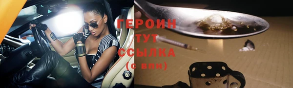 2c-b Абдулино