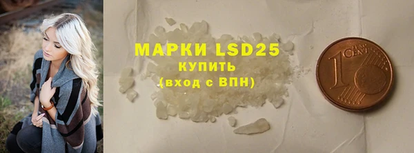 2c-b Абдулино