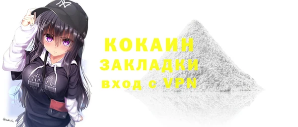 2c-b Абаза