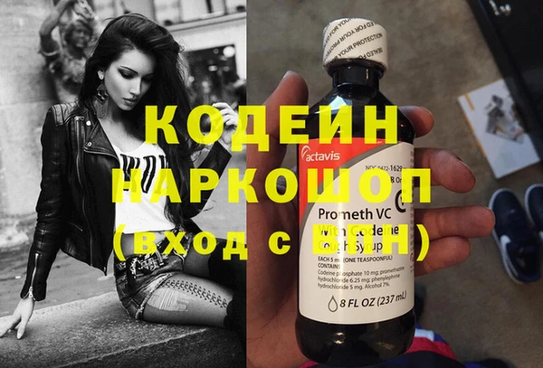 mix Абинск