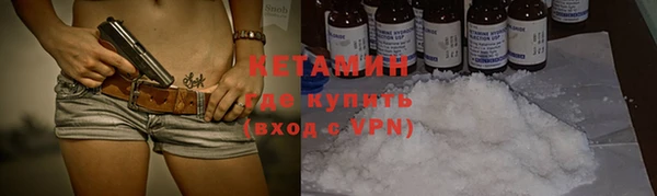 2c-b Абдулино