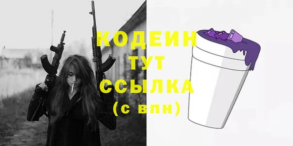 2c-b Абдулино