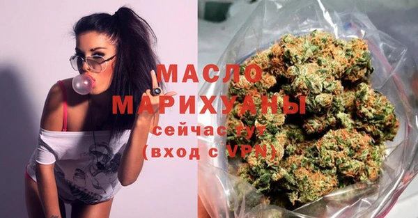 2c-b Абаза