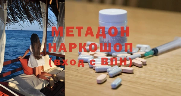 mix Абинск