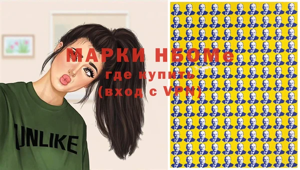 2c-b Абдулино