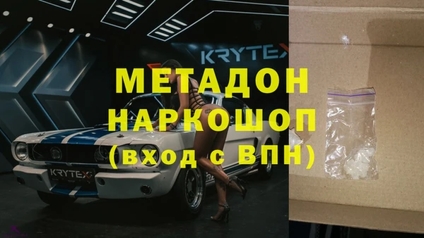 2c-b Абаза