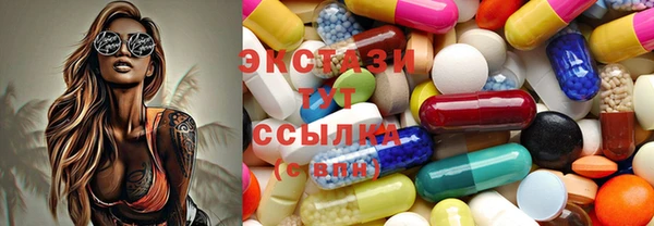 2c-b Абаза