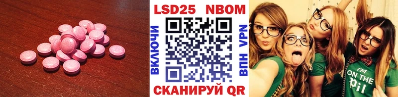 это официальный сайт  купить наркотики цена  МЕГА ТОР  Алейск  Лсд 25 экстази ecstasy 