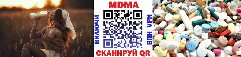 MDMA кристаллы  Алейск 