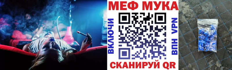 МЕФ кристаллы Алейск