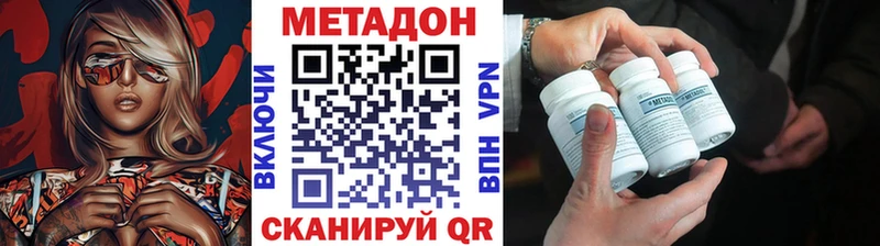 Метадон мёд Алейск