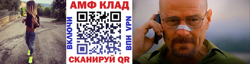 гидра tor  закладки  Алейск  МЕТАМФЕТАМИН кристалл 