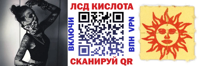 наркота МЕГА ONION Марки NBOMe 1,8мг Алейск