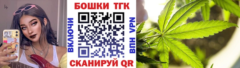 МАРИХУАНА Bruce Banner  где купить наркоту  Алейск 